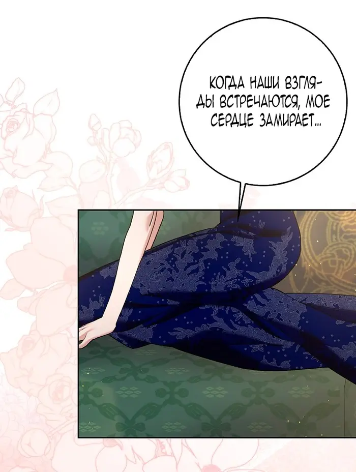 Страница 50