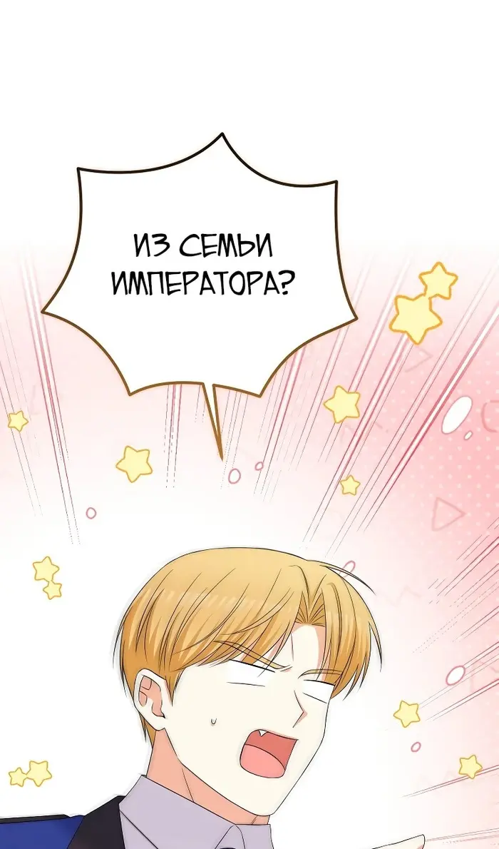 Страница 88