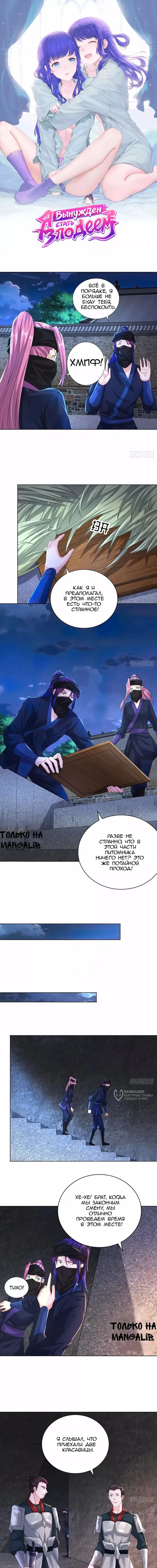 Страница 2