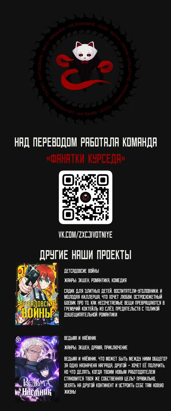 Страница 18