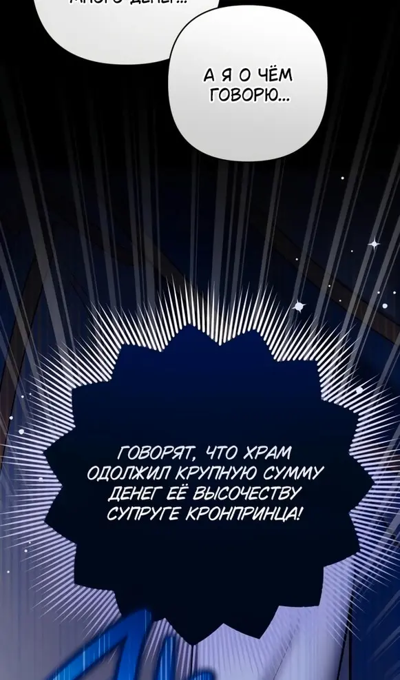Страница 64