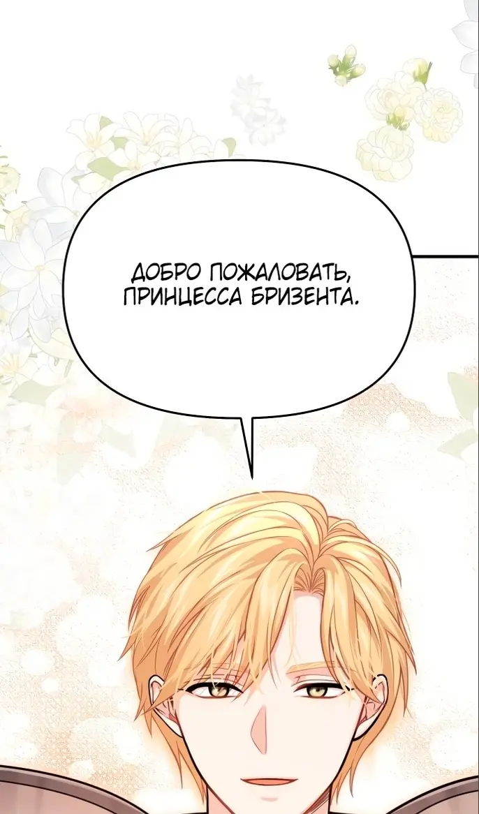 Страница 70