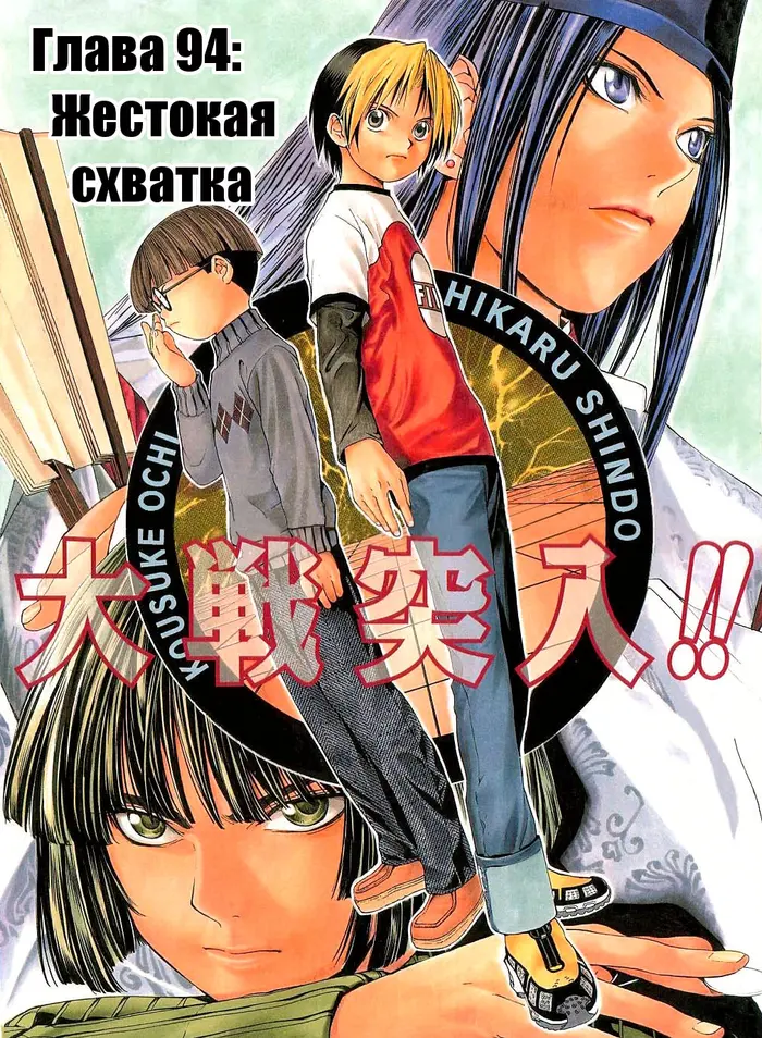 Страница 3