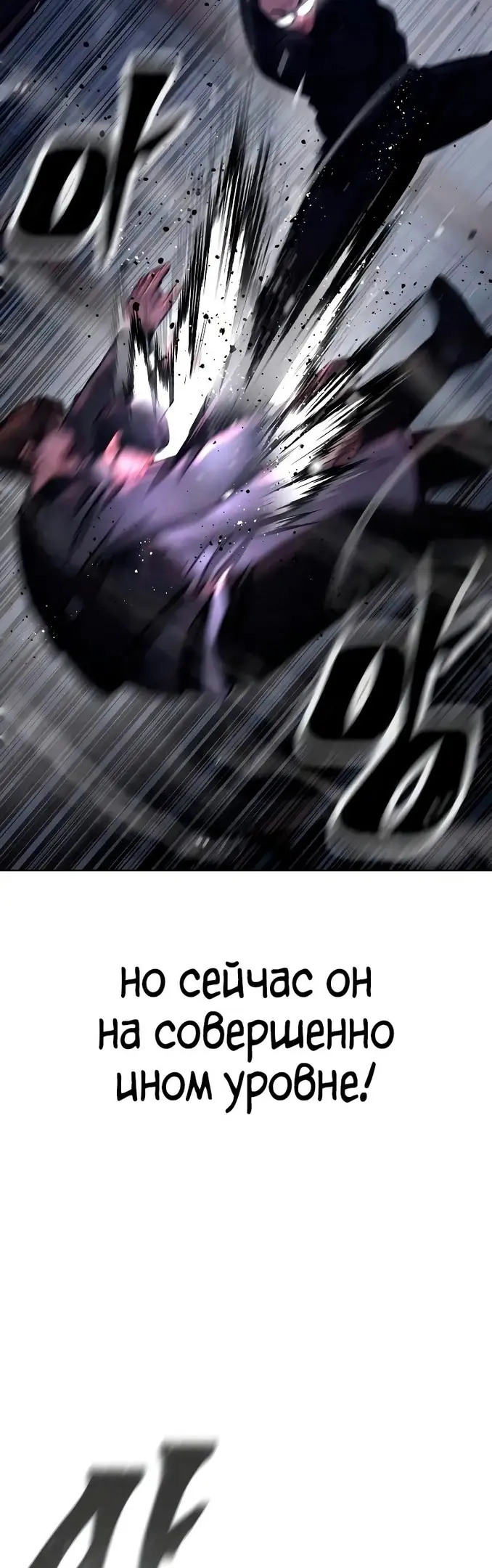 Страница 66