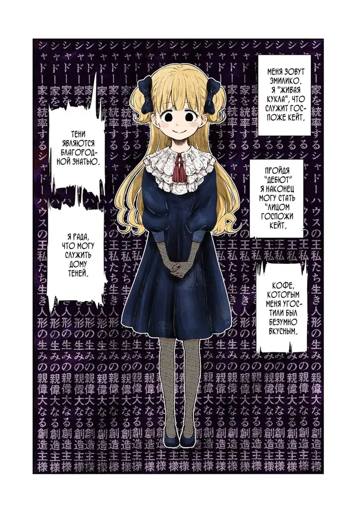 Страница 1