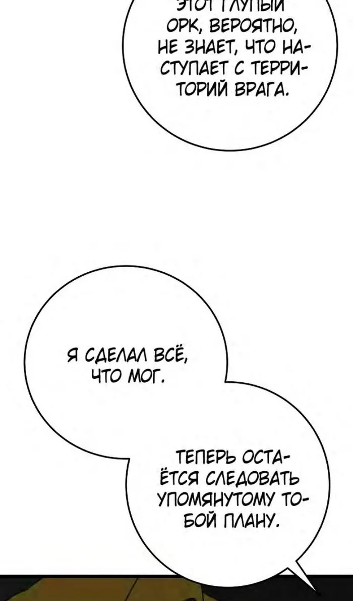 Страница 104