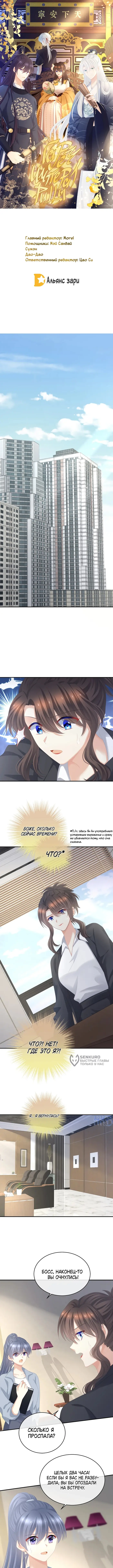 Страница 2