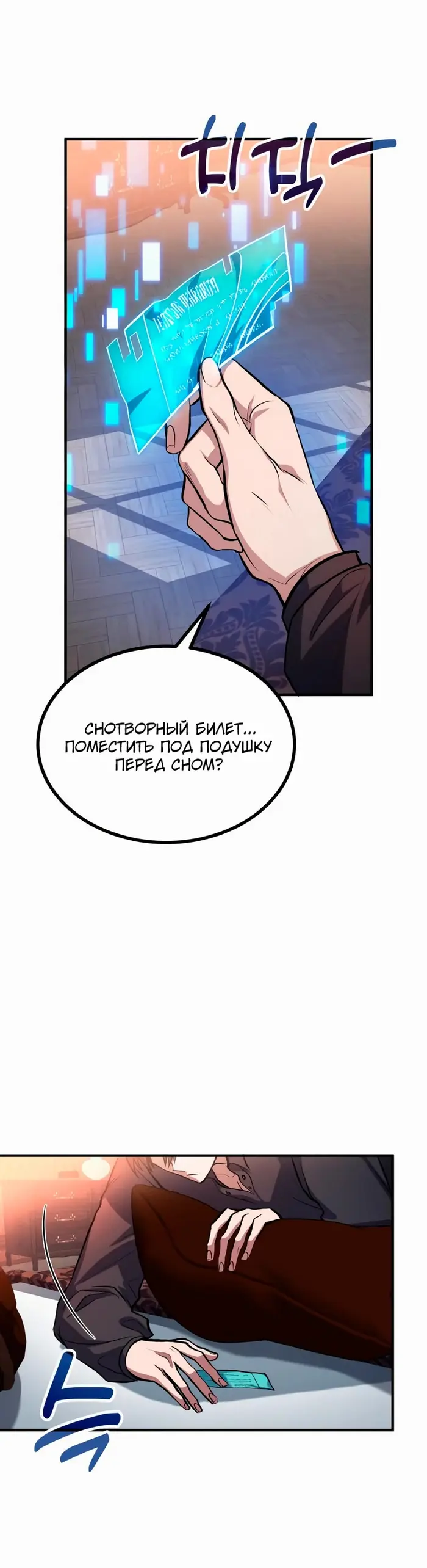 Страница 27