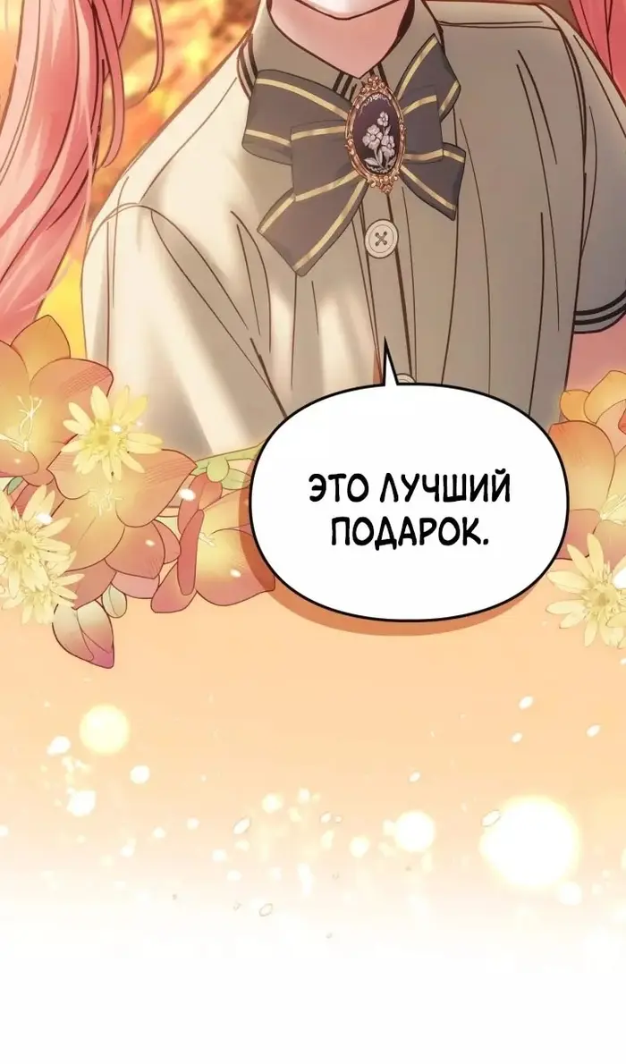 Страница 89