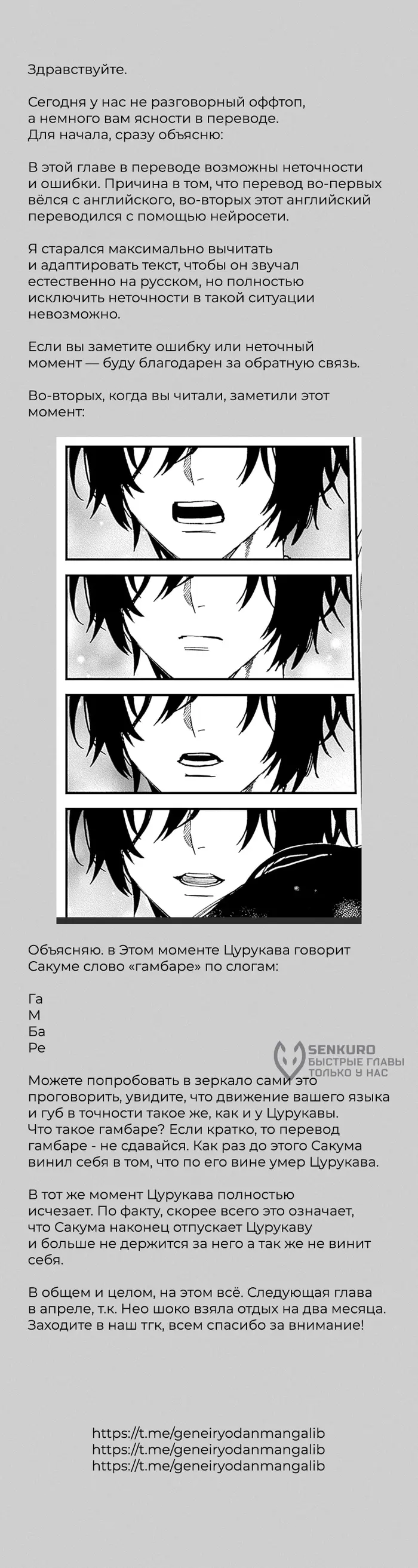 Страница 49