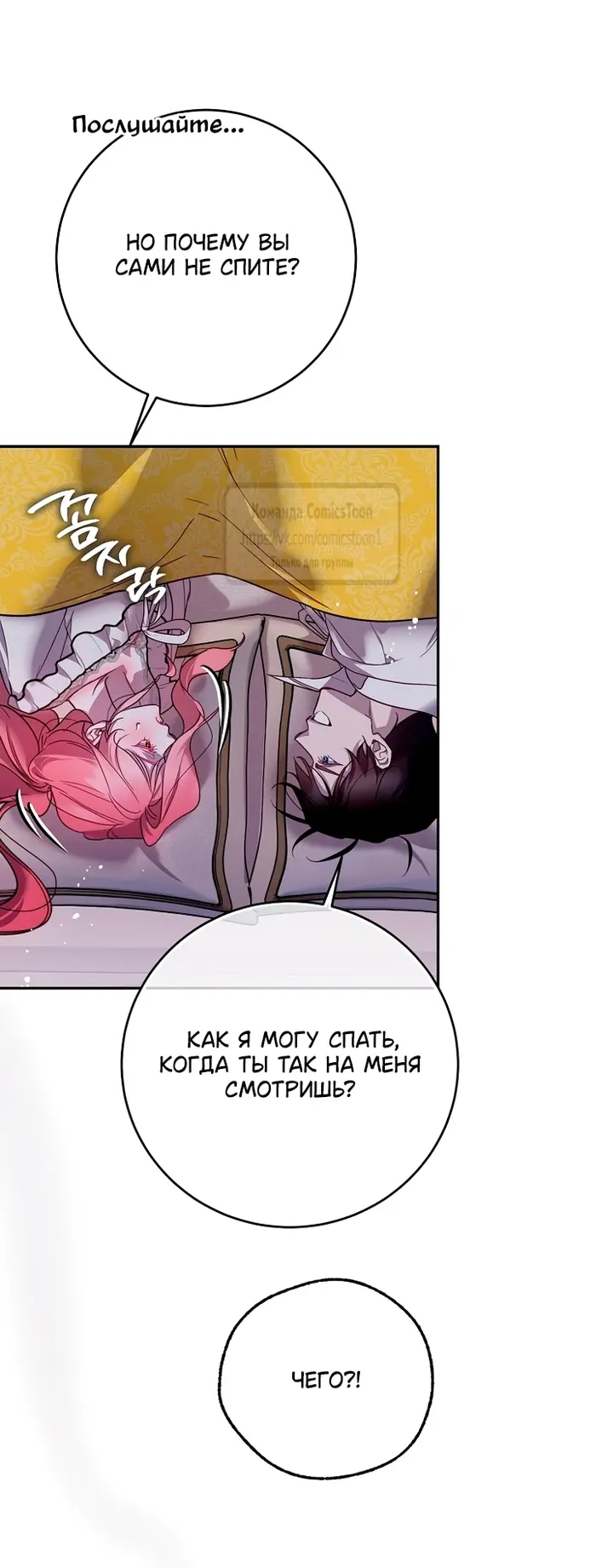 Страница 40