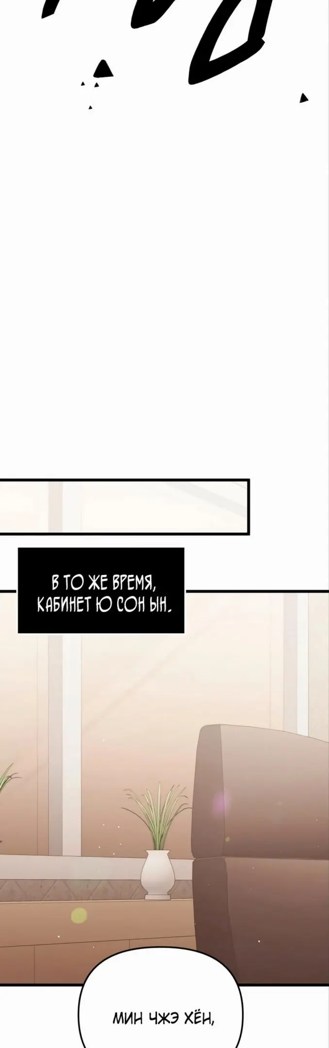 Страница 60