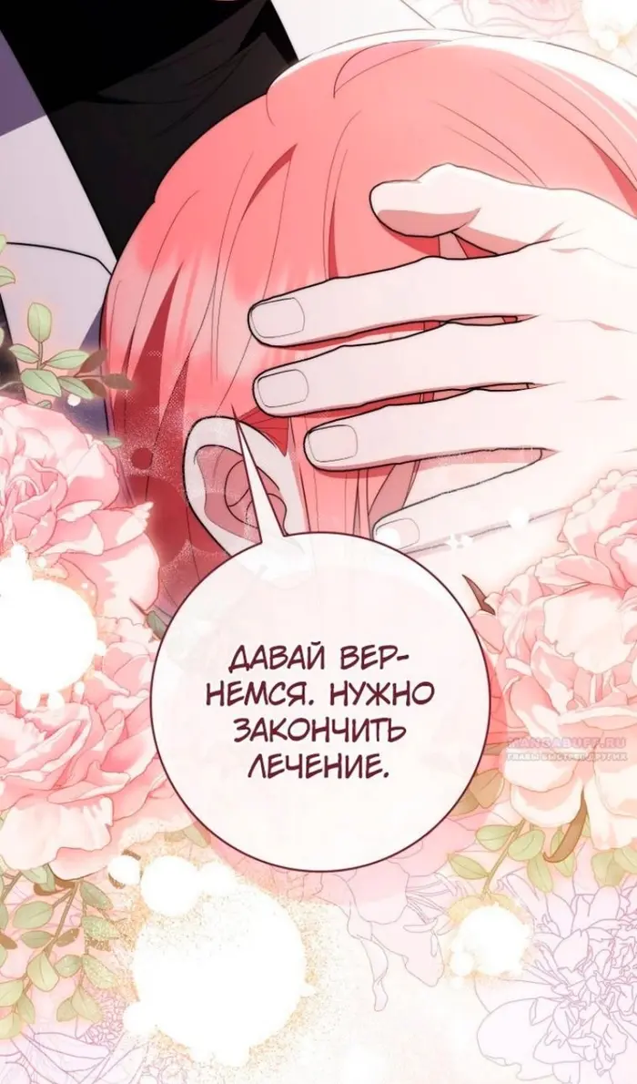 Страница 66