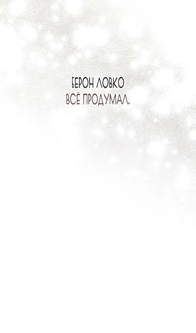 Страница 62