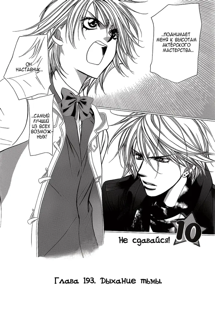 Страница 2