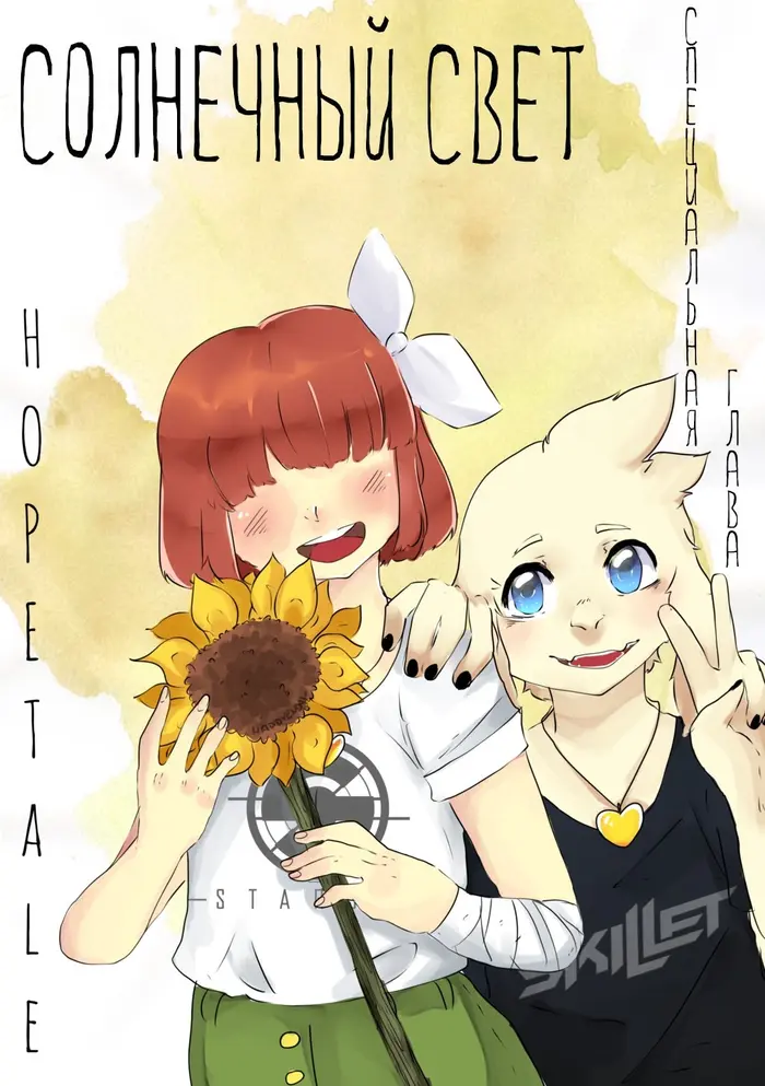 Страница 1
