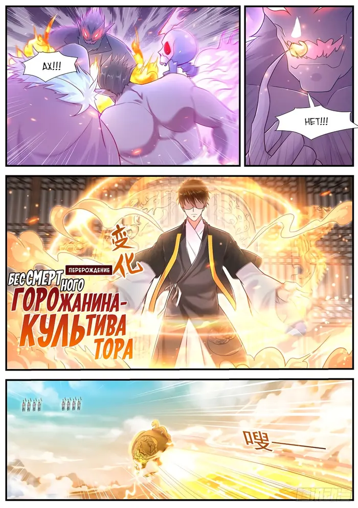 Страница 8