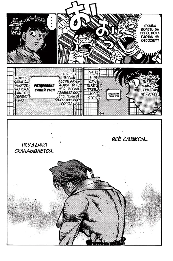 Страница 20