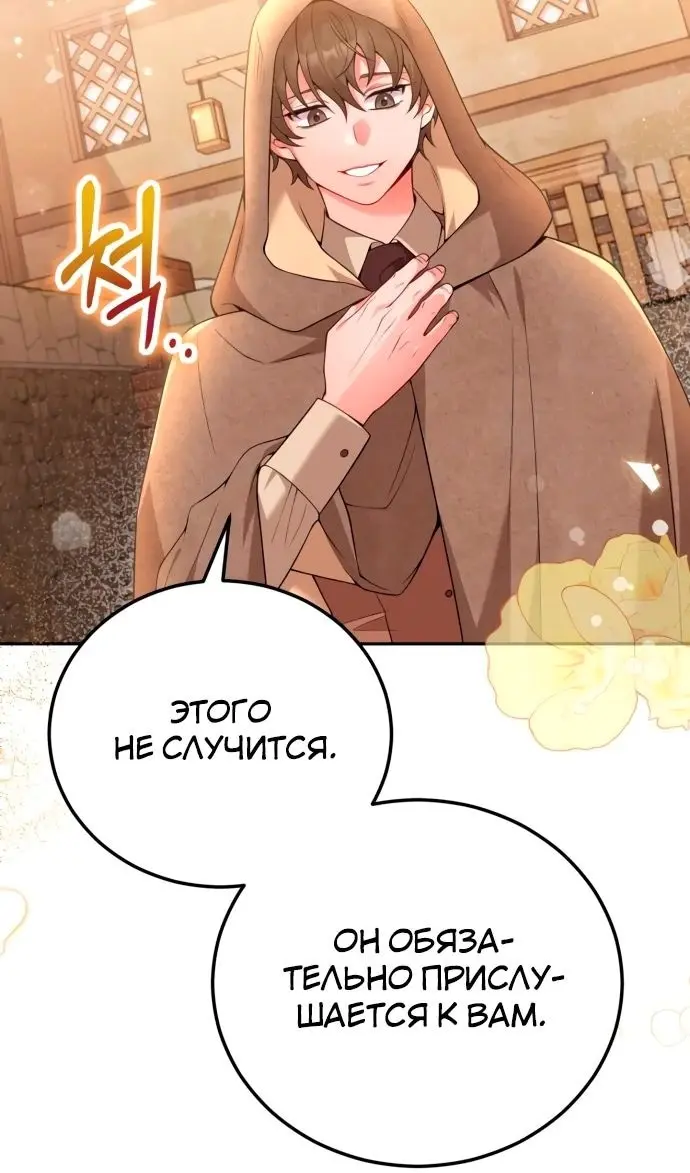 Страница 64