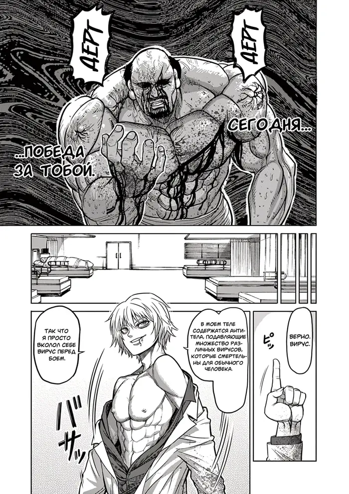 Страница 5