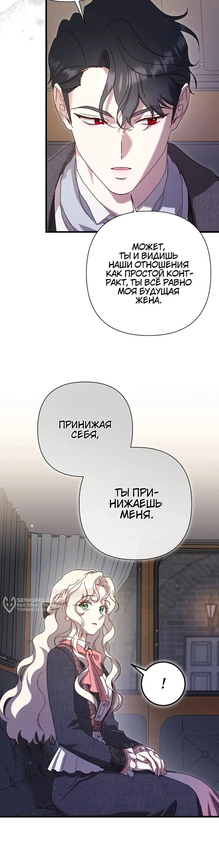 Страница 41