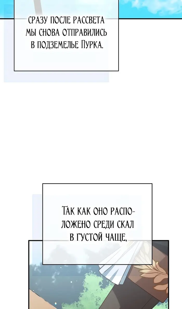 Страница 59