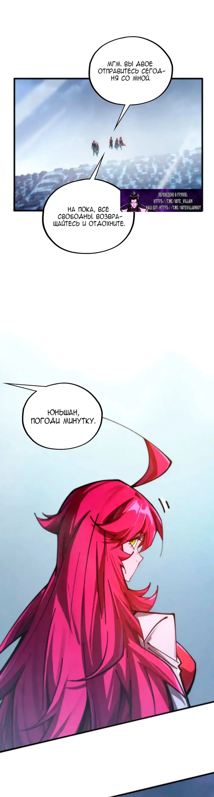 Страница 38