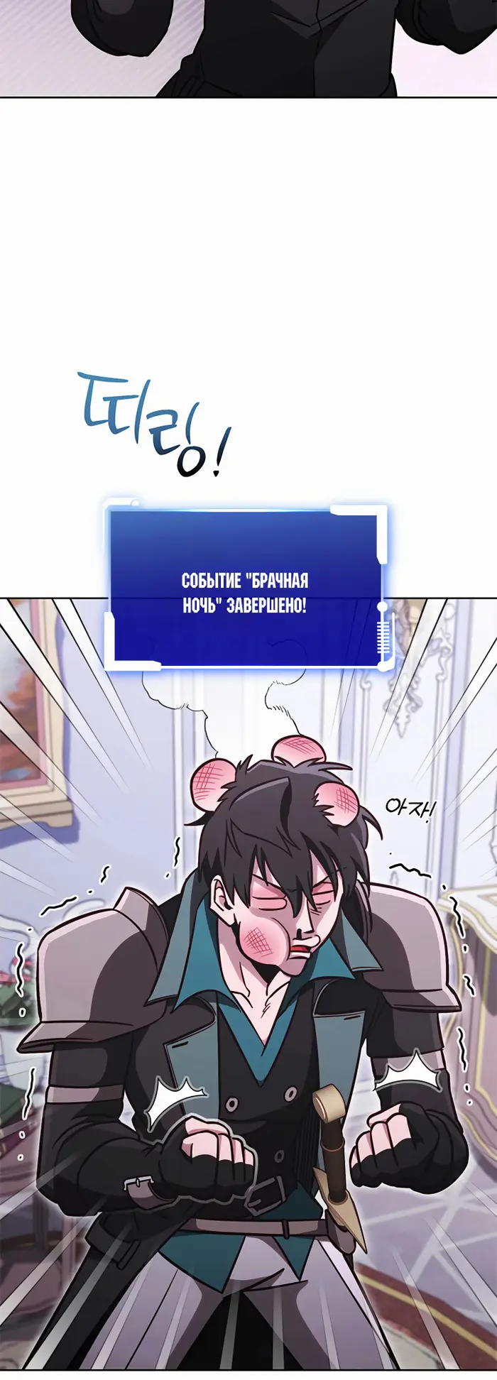 Страница 51