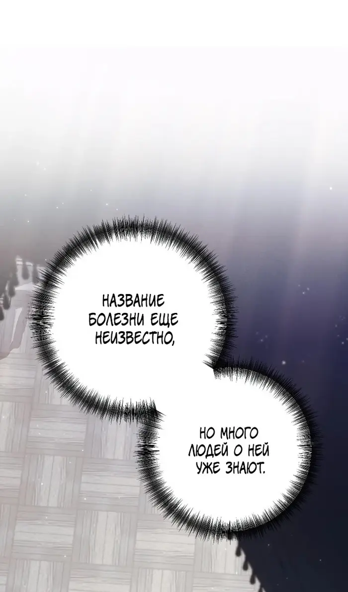 Страница 61