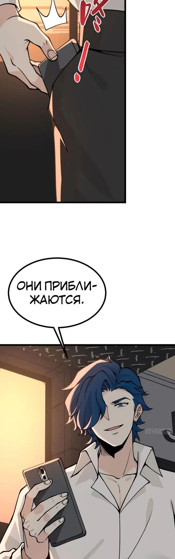 Страница 10