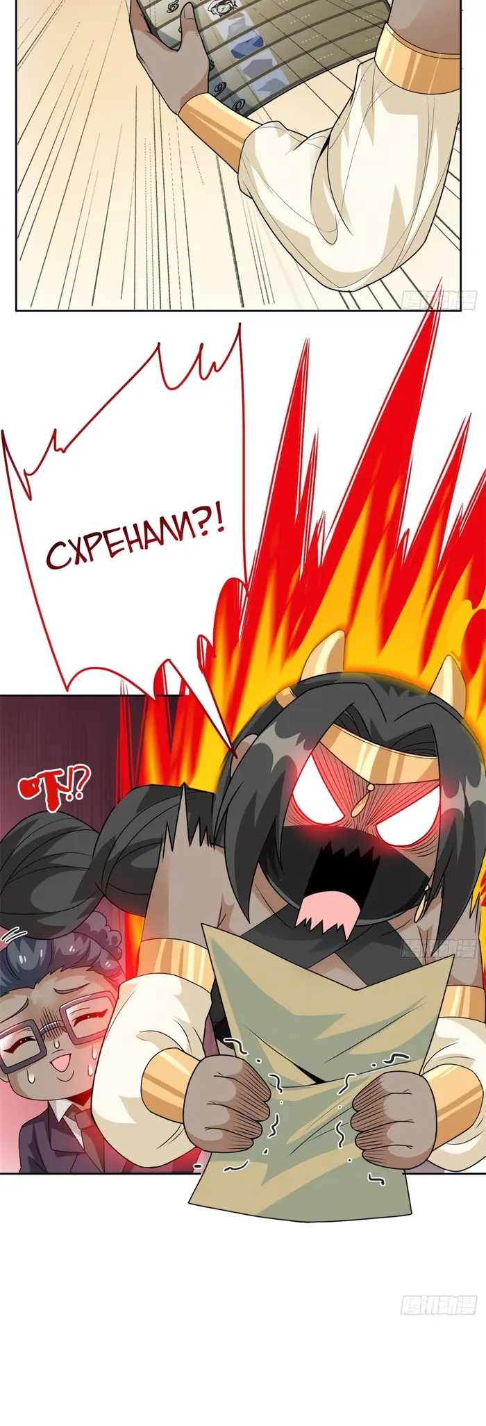 Страница 9