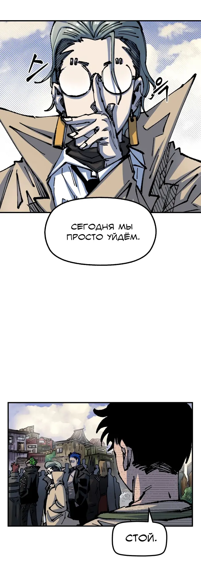 Страница 37