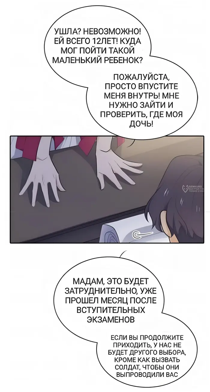 Страница 51