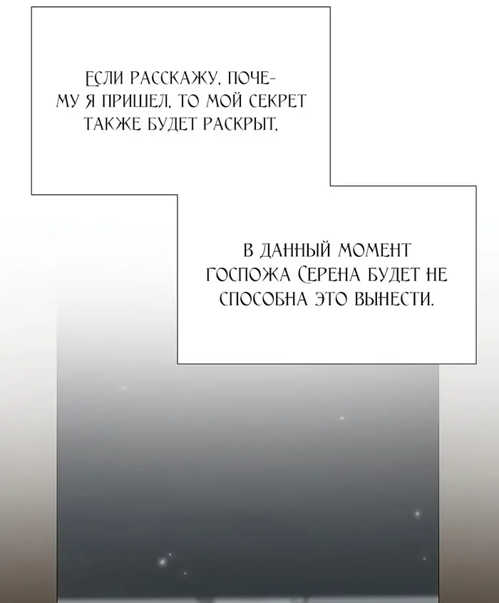 Страница 69