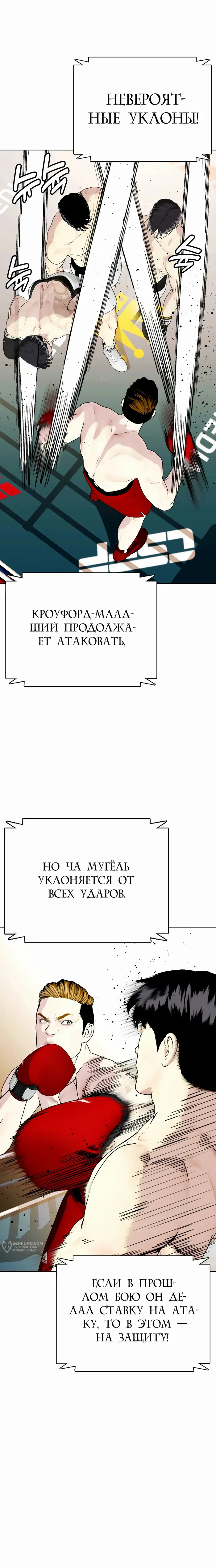 Страница 25