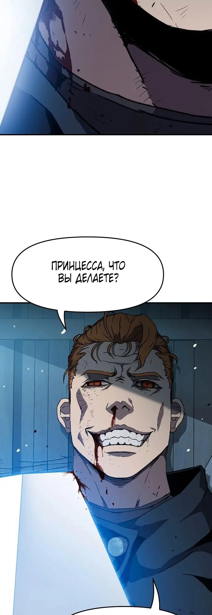 Страница 39