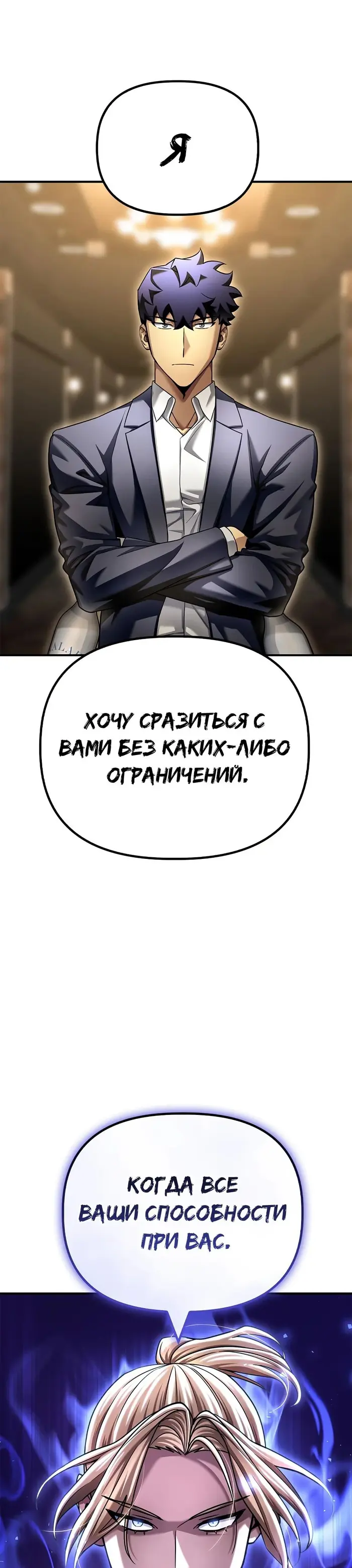Страница 44