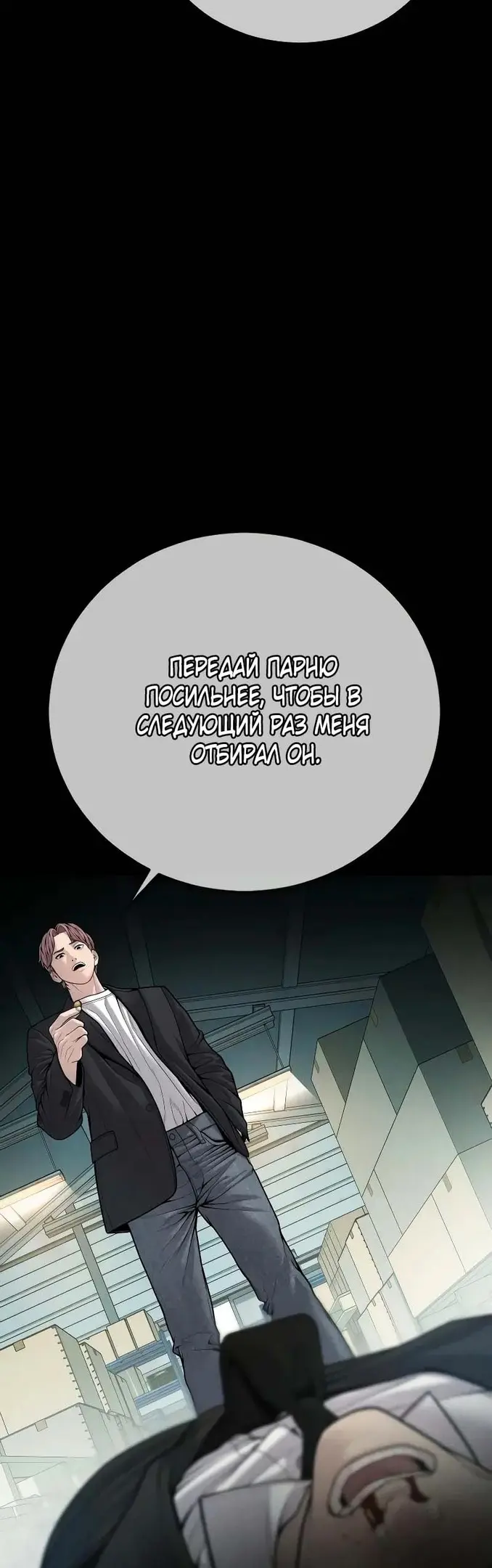 Страница 33