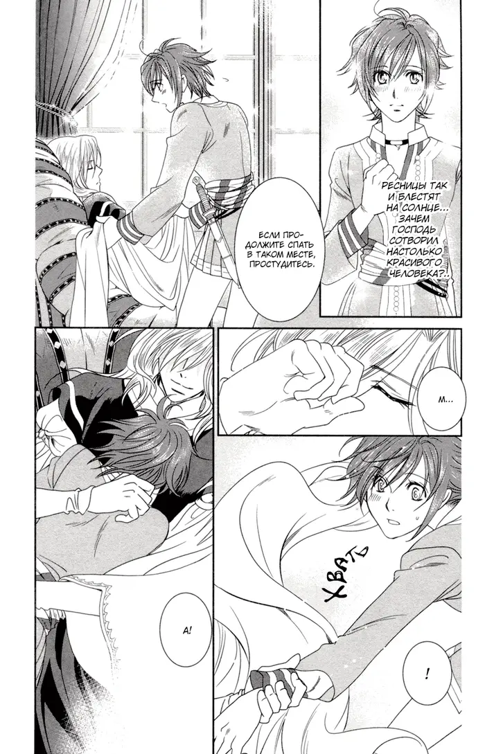 Страница 37