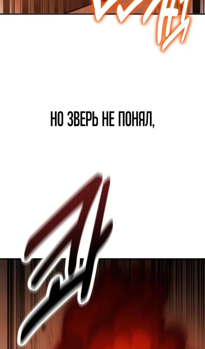Страница 67