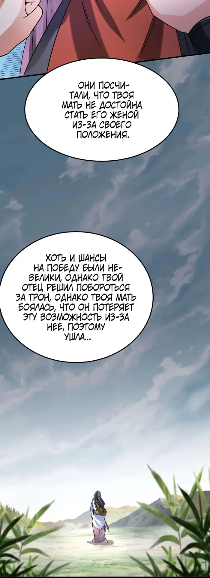 Страница 33