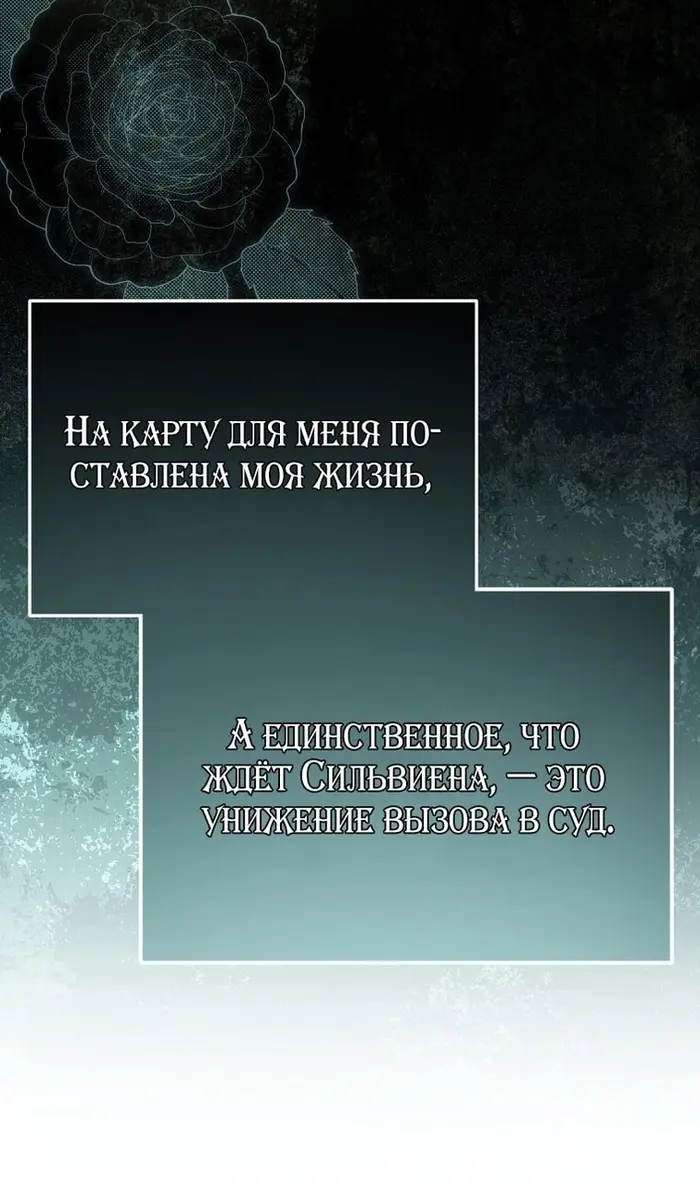 Страница 62