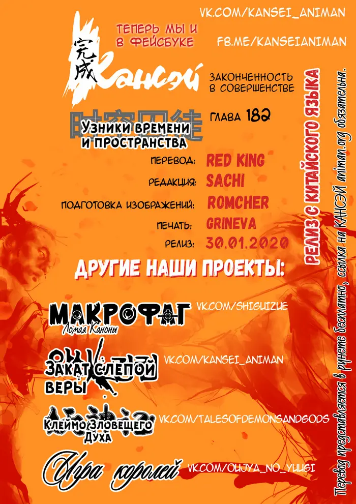 Страница 17