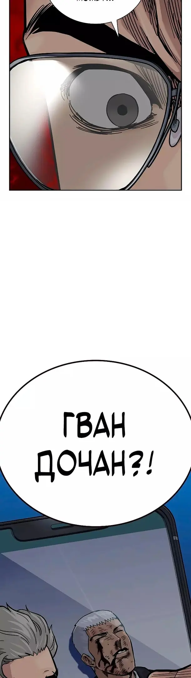 Страница 68