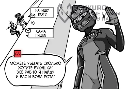 Страница 4