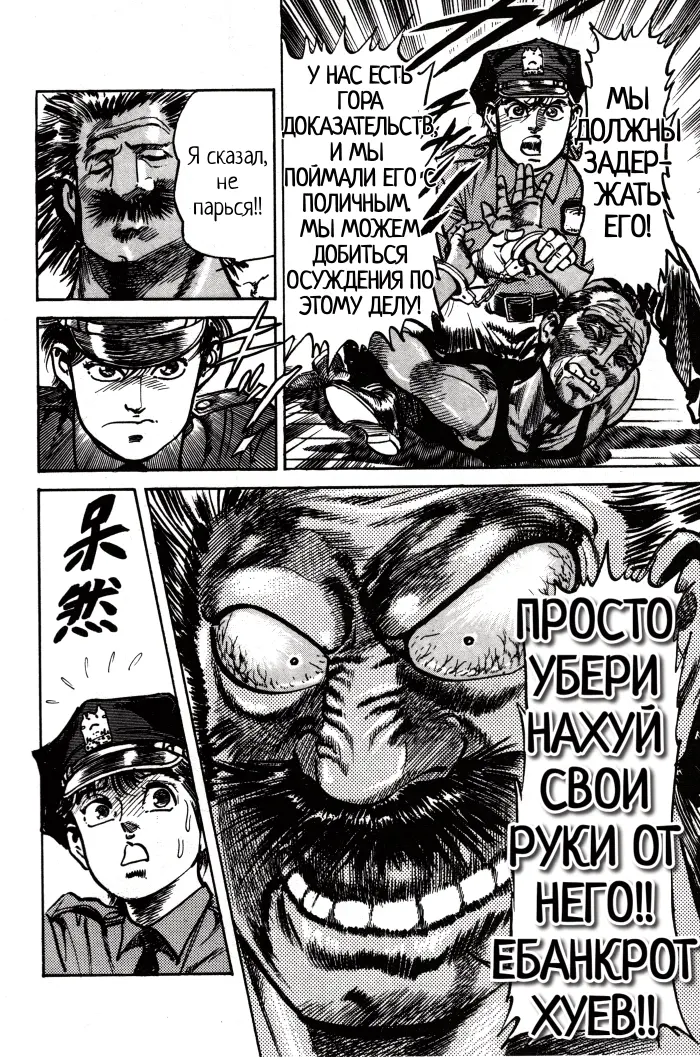 Страница 64