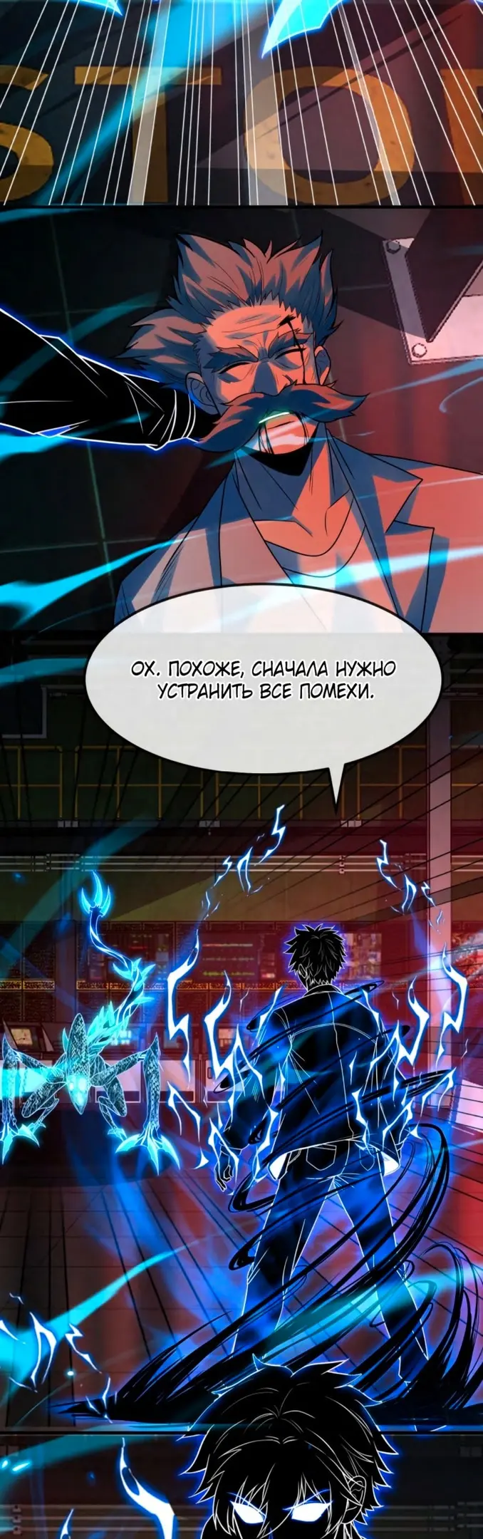 Страница 19