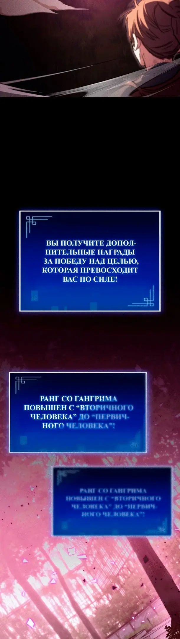 Страница 45