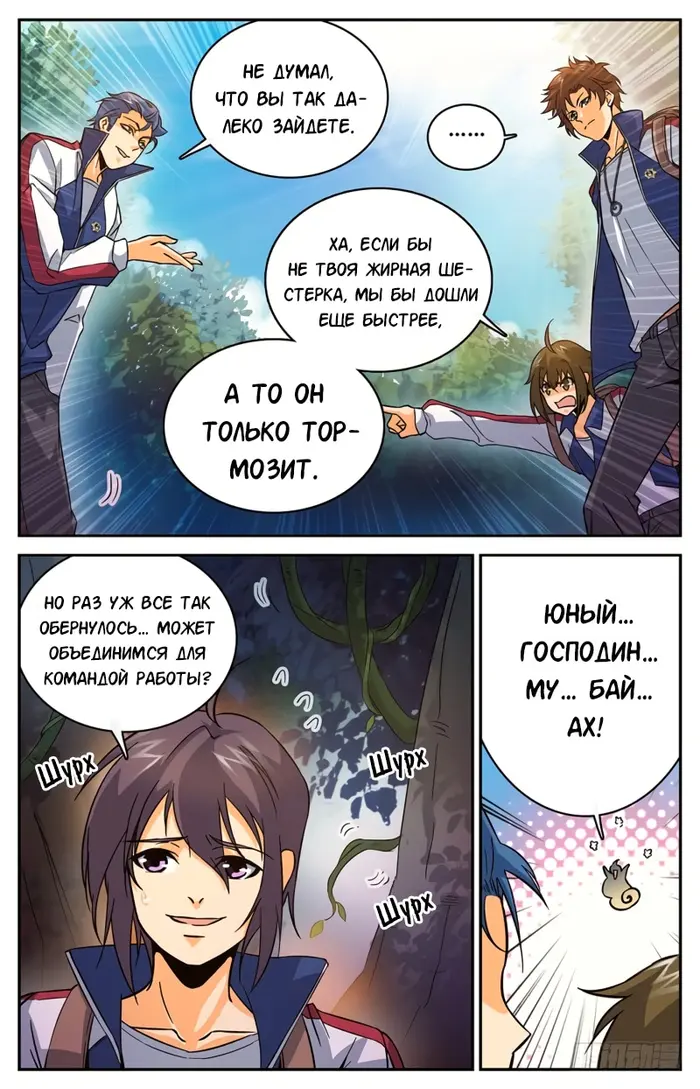 Страница 1