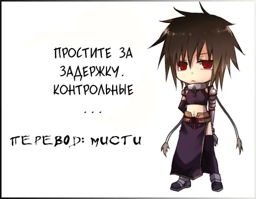 Страница 43